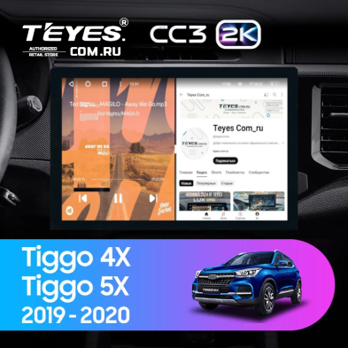 Штатная магнитола Teyes CC3 2K 4/64 Chery Tiggo 4X 5X (2019-2020) (13")