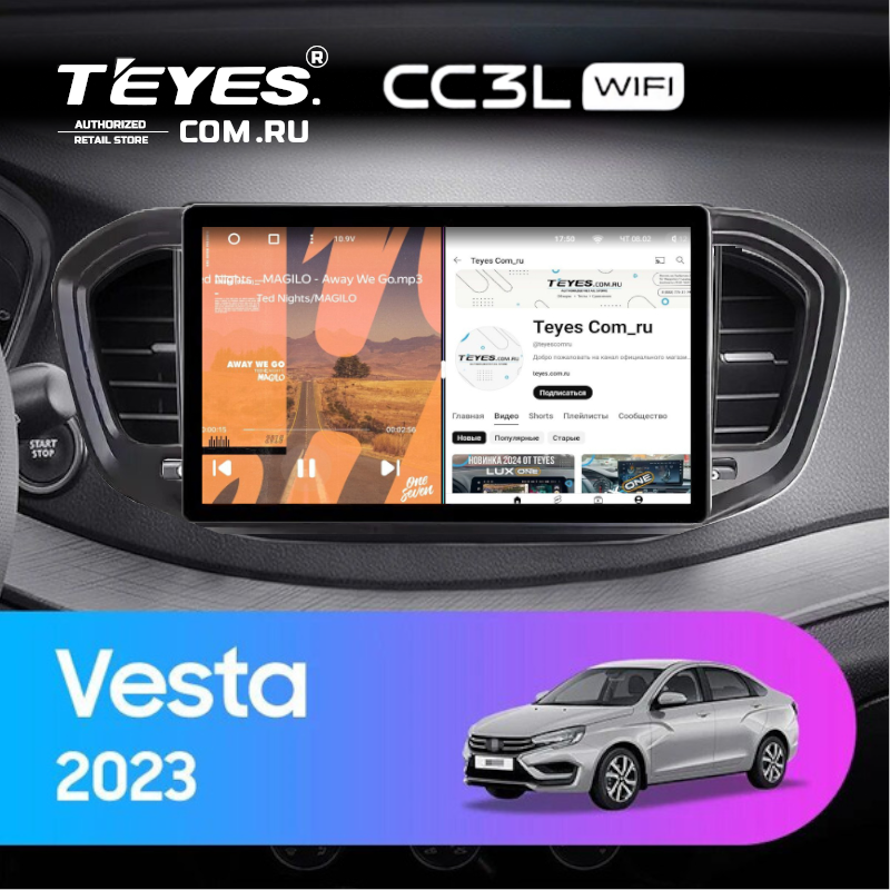 Штатная магнитола Teyes CC3L WiFi 2/32 Lada Vesta 2023+ F2 Тип-A (9")