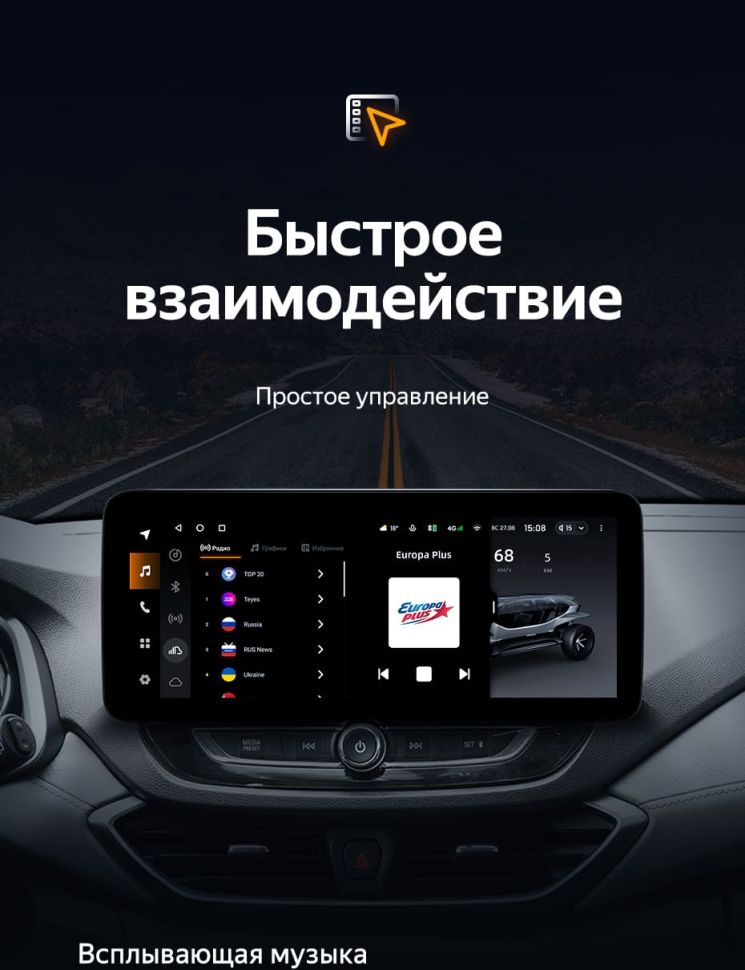 Штатная магнитола Teyes LUX ONE 4/32 Chevrolet Orlando 2 (2018-2023) Тип-B