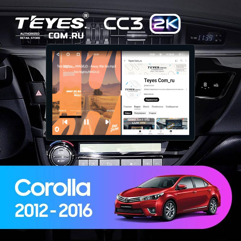 Штатная магнитола Teyes CC3 2K 4/64 Toyota Corolla (2012-2016) Тип-B (11")