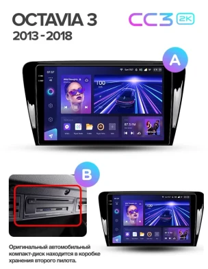 Штатная магнитола Teyes CC3 2K 360 6/128 Skoda Octavia 3 A7 (2013-2018) Тип-A