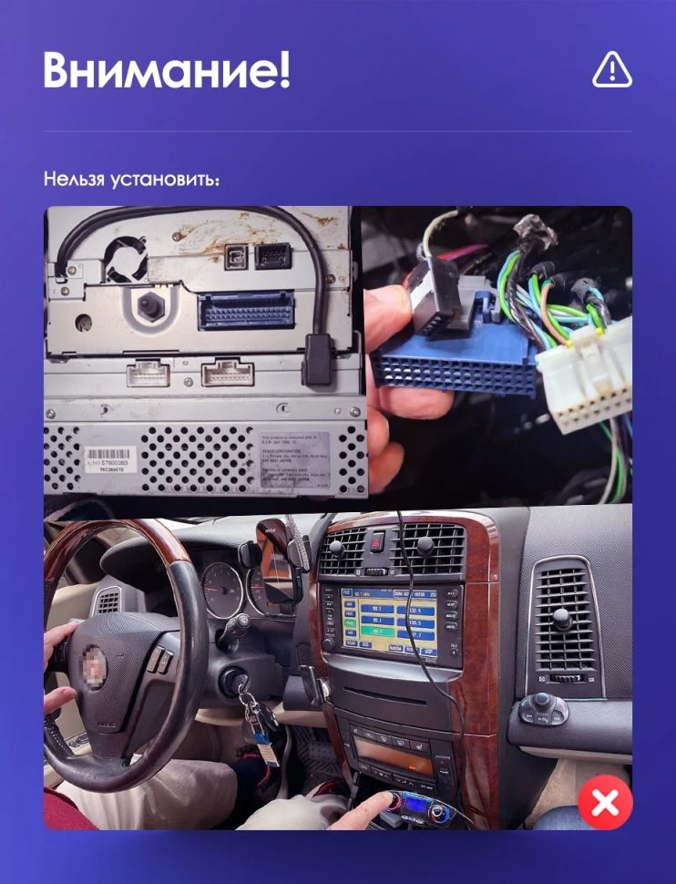 Штатная магнитола Teyes CC3 2K 6/128 Cadillac SRX (2003-2009)