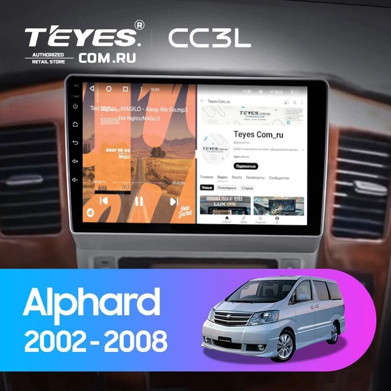 Штатная магнитола Teyes CC3L 4/64 Toyota Alphard 1 H10 (2002-2005) F1