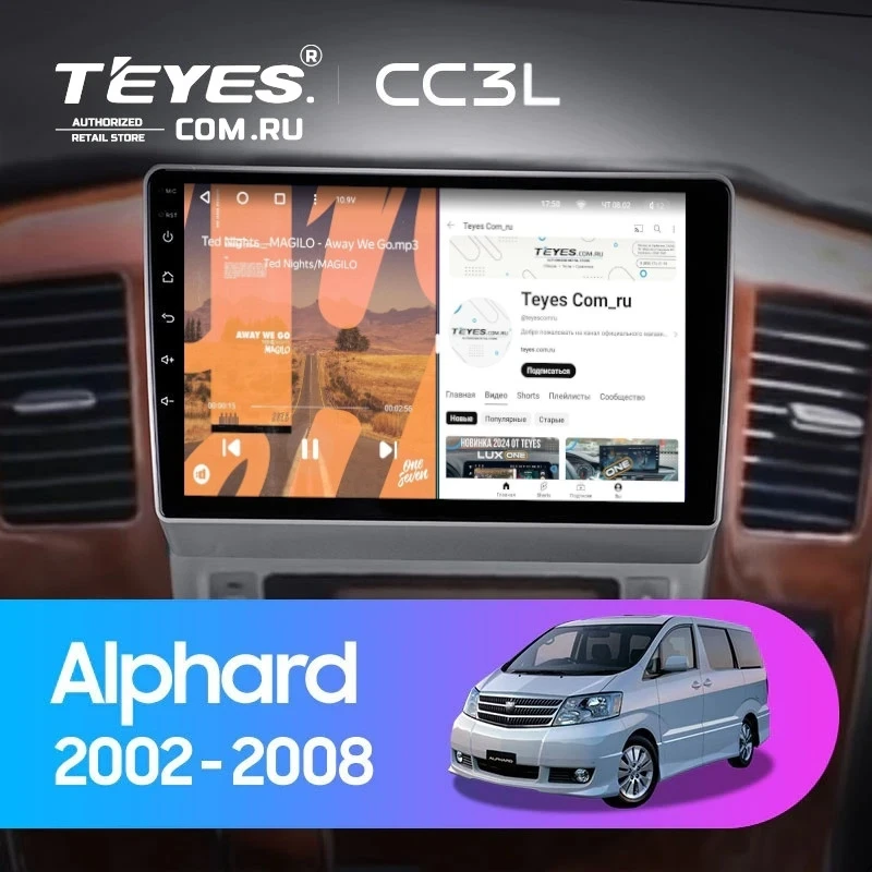 Штатная магнитола Teyes CC3L 4/64 Toyota Alphard 1 H10 (2002-2005) F1