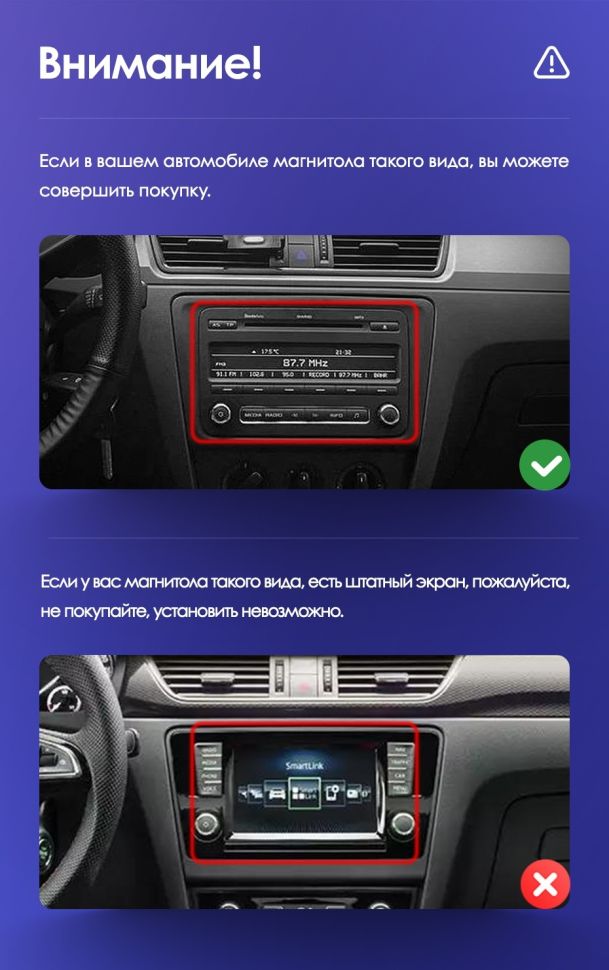 Штатная магнитола Teyes CC3 2K 6/128 Skoda Rapid NH3 NH1 (2012-2020)