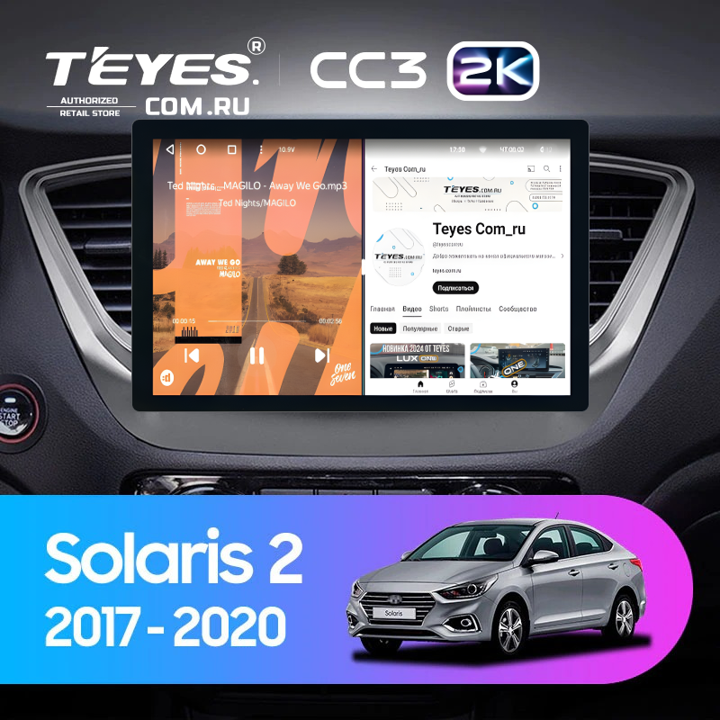 Штатная магнитола Teyes CC3 2K 4/32 Hyundai Solaris 2 (2017-2020) F1 Тип-B (11")