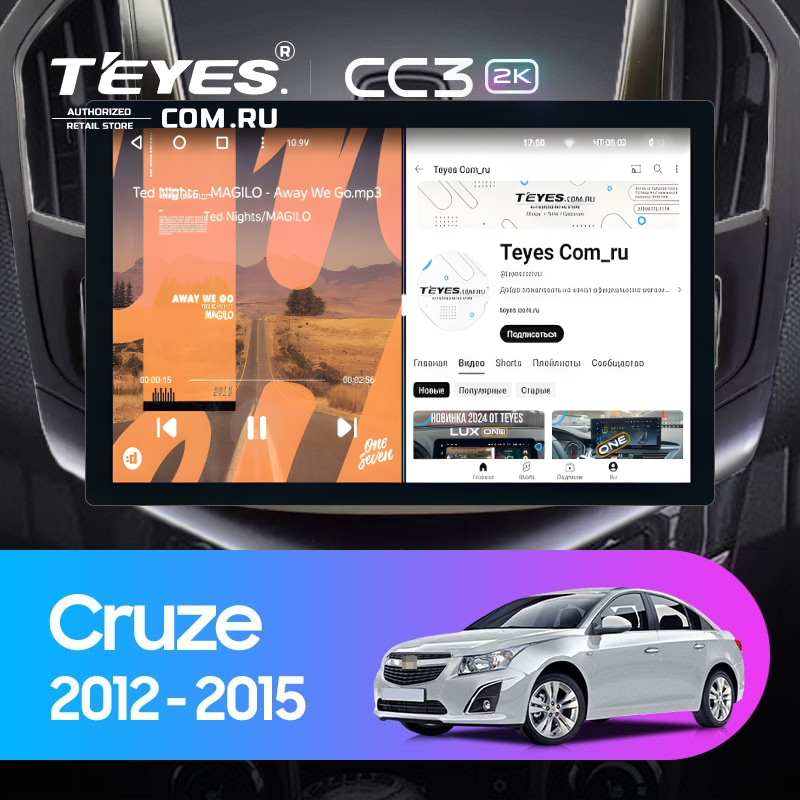 Штатная магнитола Teyes CC3 2K 6/128 Chevrolet Cruze J300 J308 (2012-2015) (13") (черная)