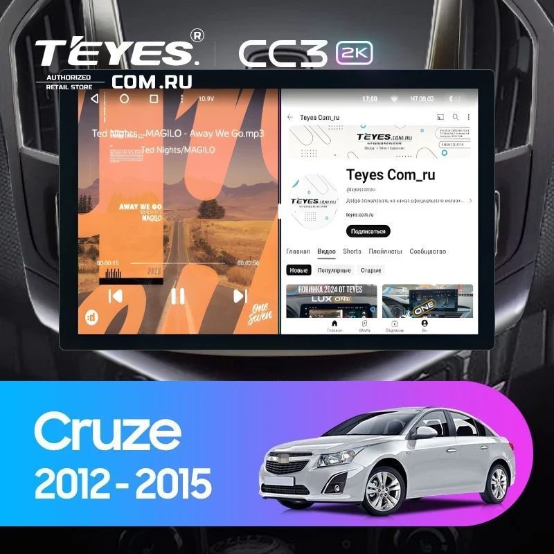 Штатная магнитола Teyes CC3 2K 6/128 Chevrolet Cruze J300 J308 (2012-2015) F2 (13") (черная)