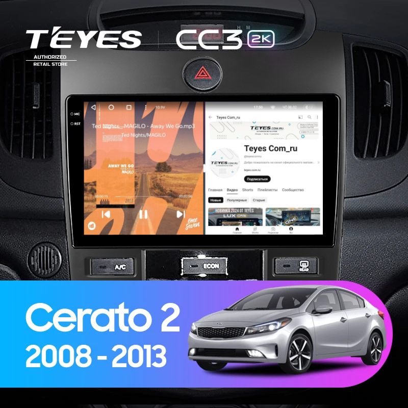 Штатная магнитола Teyes CC3 2K 6/128 Kia Cerato 2 TD (2008-2013) F4