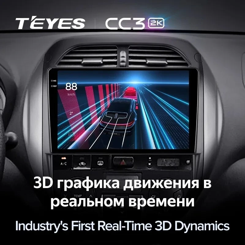 Штатная магнитола Teyes CC3 2K 6/128 Toyota RAV4 2 CA20 CA20W XA20 (2003-2005) F4