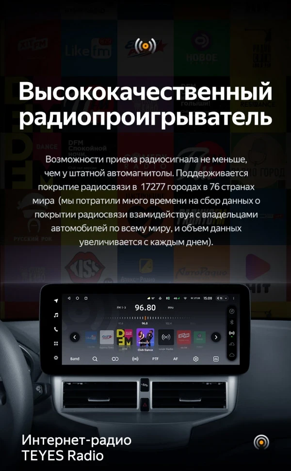 Штатная магнитола Teyes LUX ONE 6/128 Ford Fiesta Mk 6 (2013-2018) Тип-B