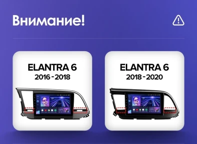 Штатная магнитола Teyes CC3 2K 6/128 Hyundai Elantra 6 (2018-2020) Тип-B
