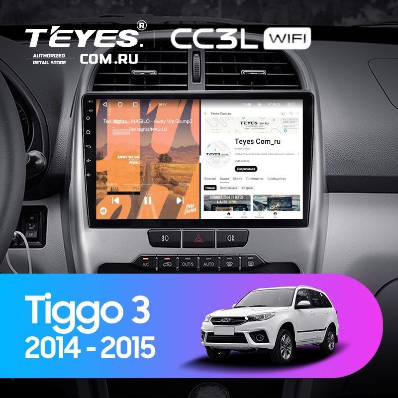 Штатная магнитола Teyes CC3L WiFi 2/32 Chery Tiggo 3 (2014-2015)