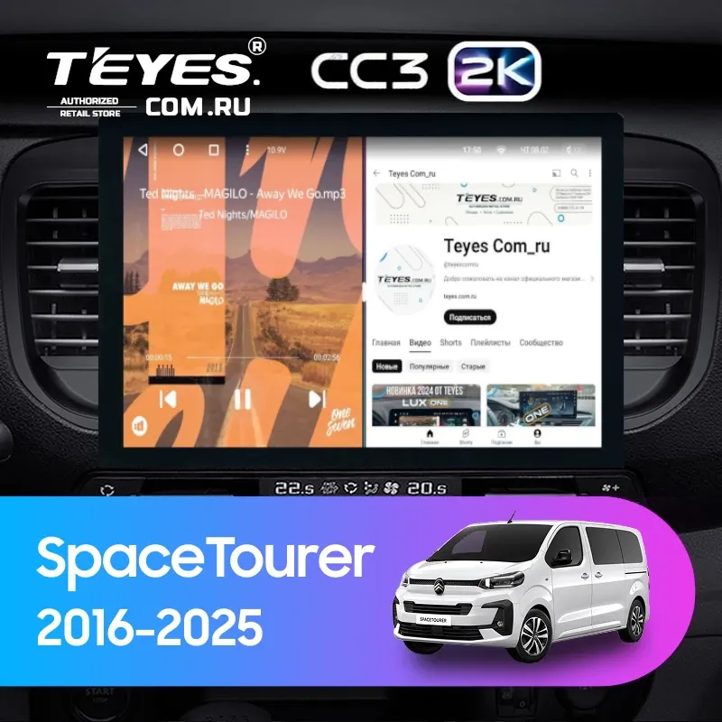 Штатная магнитола Teyes CC3 2K 6/128 Citroen SpaceTourer (2016-2025) (13")