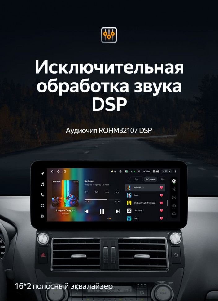 Штатная магнитола Teyes LUX ONE 6/128 Toyota Land Cruiser Prado 150 (2013-2017) F2