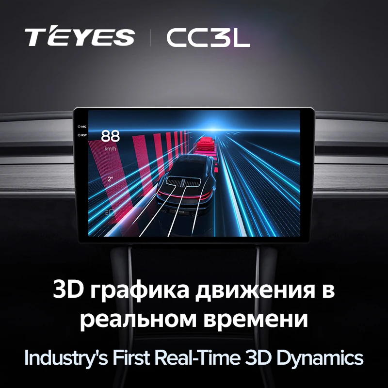 Штатная магнитола Teyes CC3L 4/32 Renault Arkana (2020-2023) F1