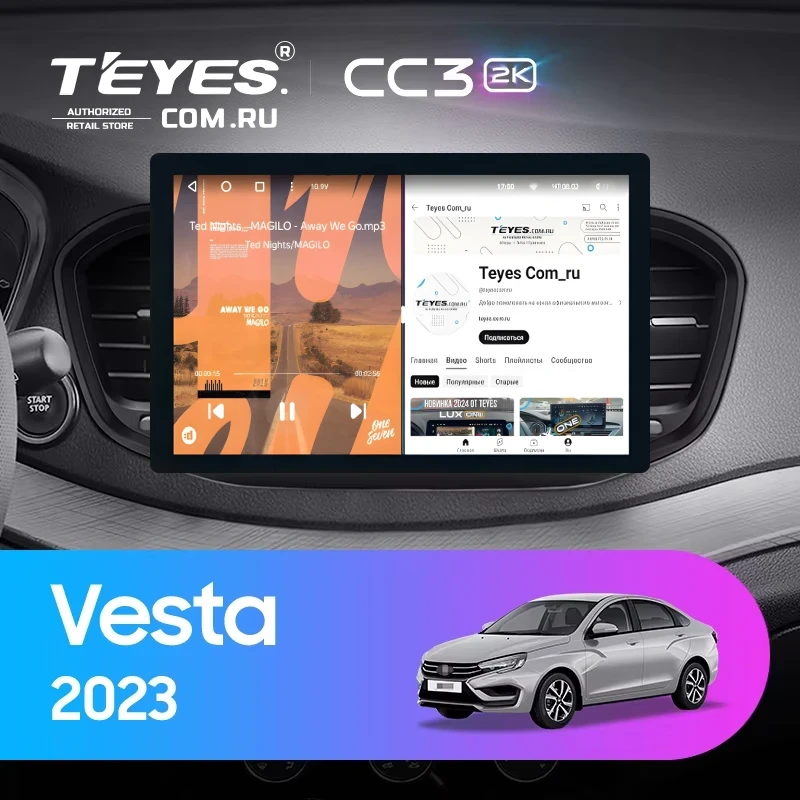Штатная магнитола Teyes CC3 2K 4/64 Lada Vesta (2023-2026) F2 Тип-A (11")