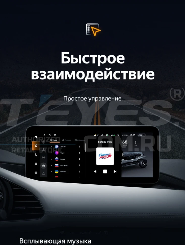 Штатная магнитола Teyes LUX ONE 4/64 Mazda Axela 4 (2018-2023) Тип-A Правый руль