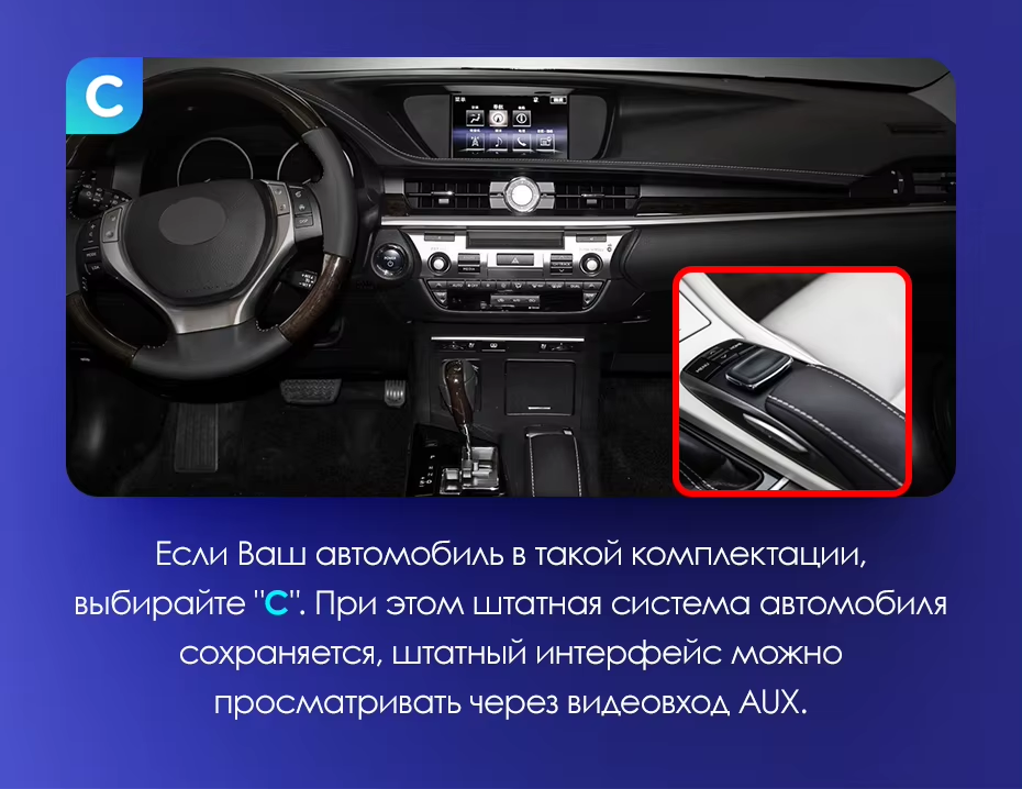 Штатная магнитола Teyes CC3 2K 4/64 Lexus ES ES200 ES250 ES300h ES350 XV60 VI (2012-2018) Тип-B