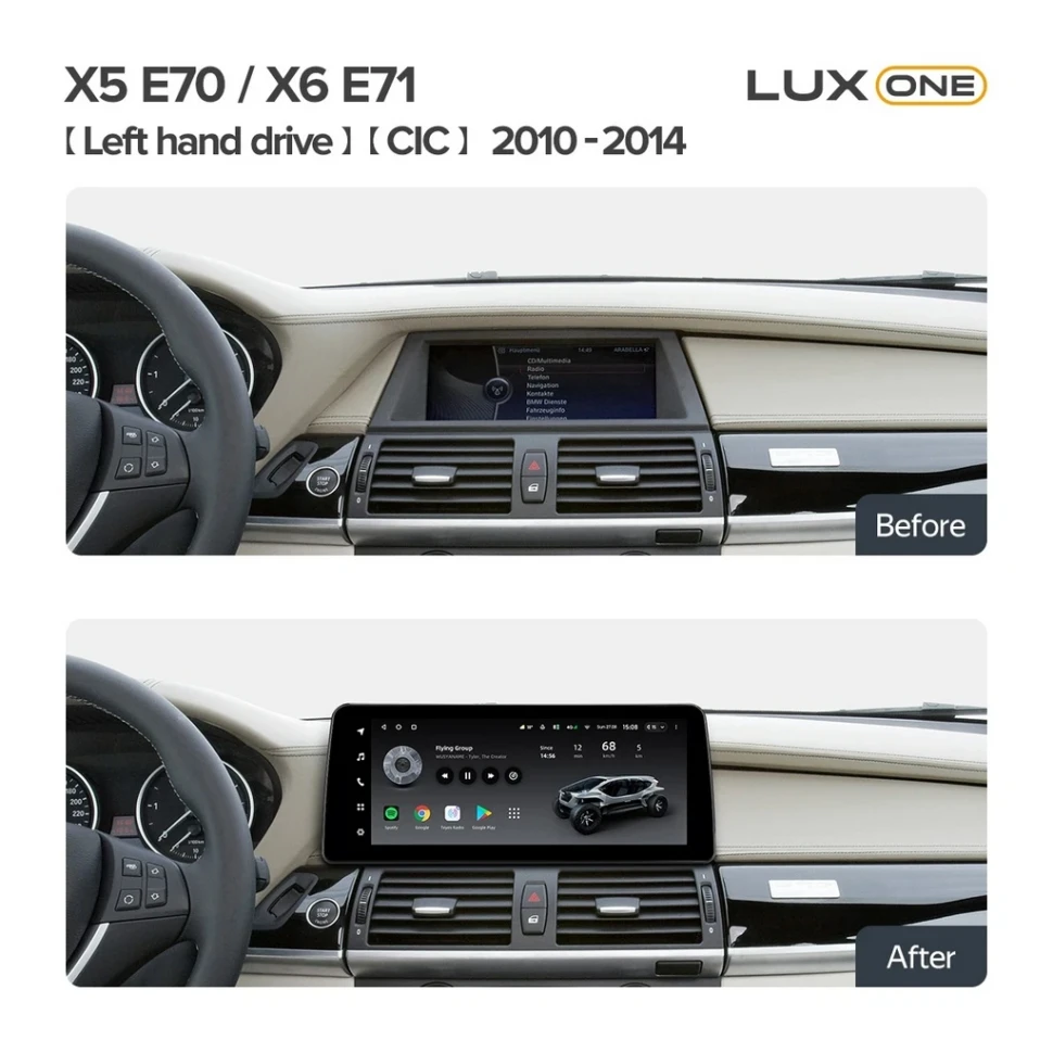 Переходная рамка BMW X5 E70 / X6 E71 (CIC) (2010-2014) (12,3")