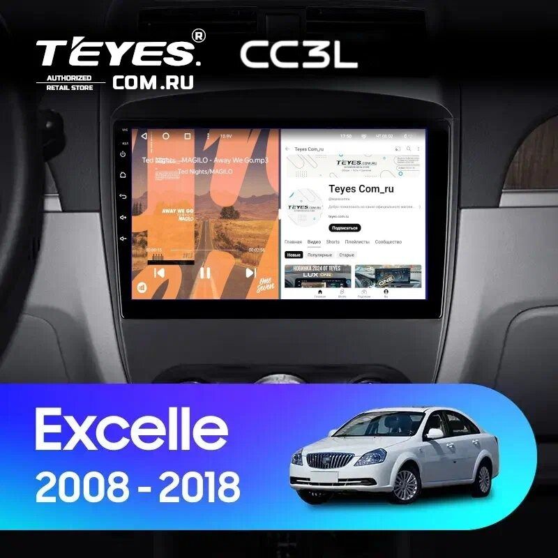 Штатная магнитола Teyes CC3L 4/64 Buick Excelle (2008-2018)