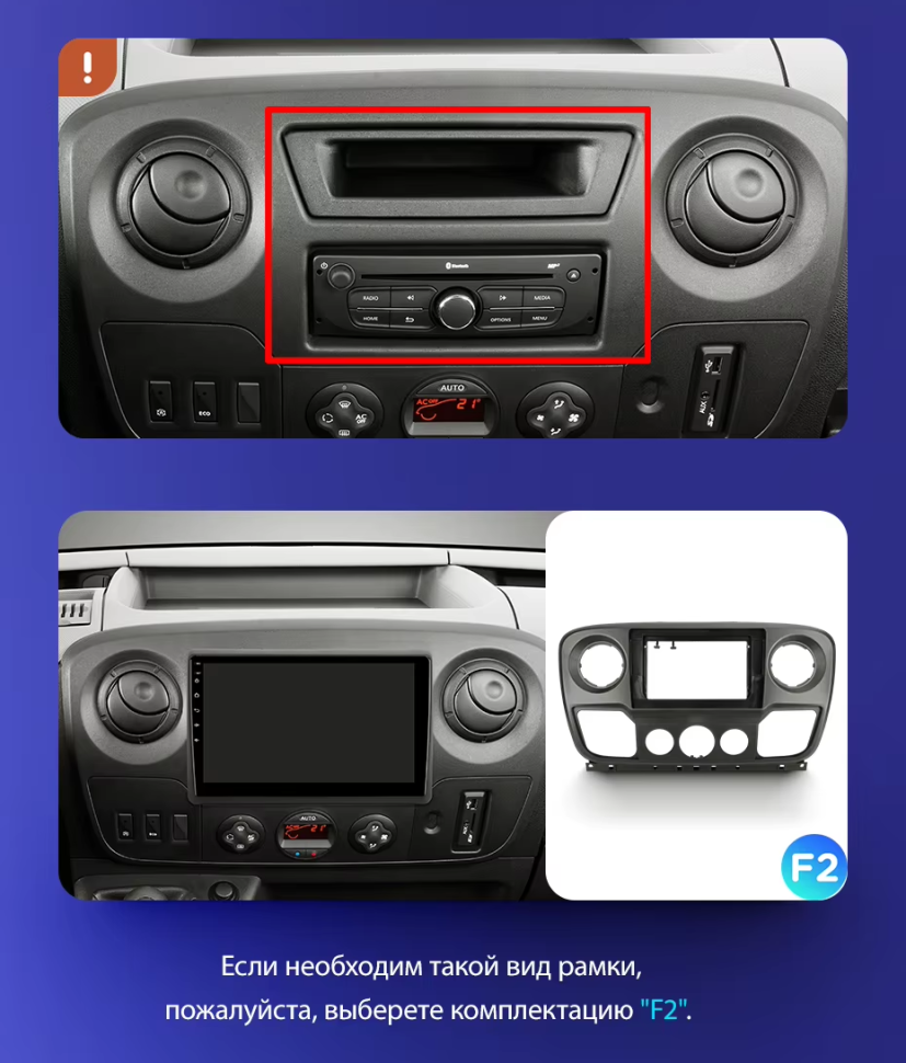 Штатная магнитола Teyes CC3 2K 4/64 Opel Movano 2 (2010-2019) F1