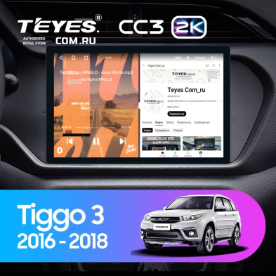 Штатная магнитола Teyes CC3 2K 4/64 Chery Tiggo 3 (2016-2018) (11")