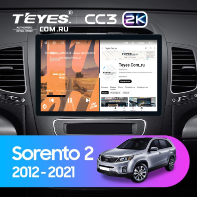 Штатная магнитола Teyes CC3 2K 6/128 Kia Sorento 2 II XM (2012-2021) F1 (11")