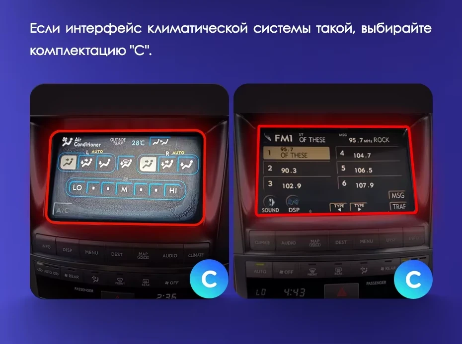 Штатная магнитола Teyes CC3L WiFi 2/32 Lexus LX570 J200 3 (2007-2015) Тип-A