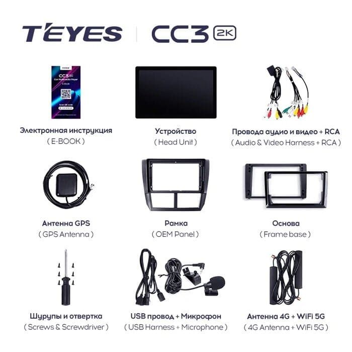 Штатная магнитола Teyes CC3 2K 6/128 Subaru Forester 3 SH (2007-2013) (11")