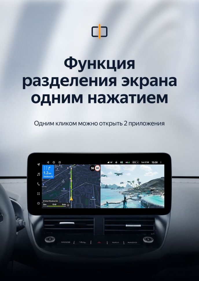 Штатная магнитола Teyes LUX ONE 6/128 Ford Kuga 2 (2012-2019)