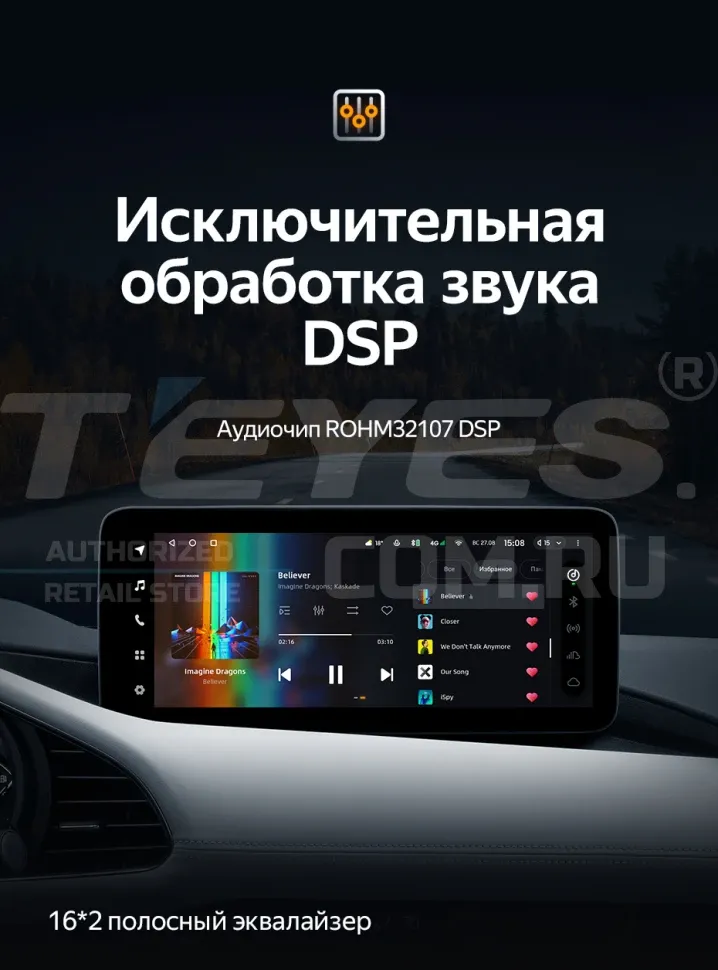 Штатная магнитола Teyes LUX ONE 4/32 Mazda Axela 4 (2018-2023) Тип-B Правый руль