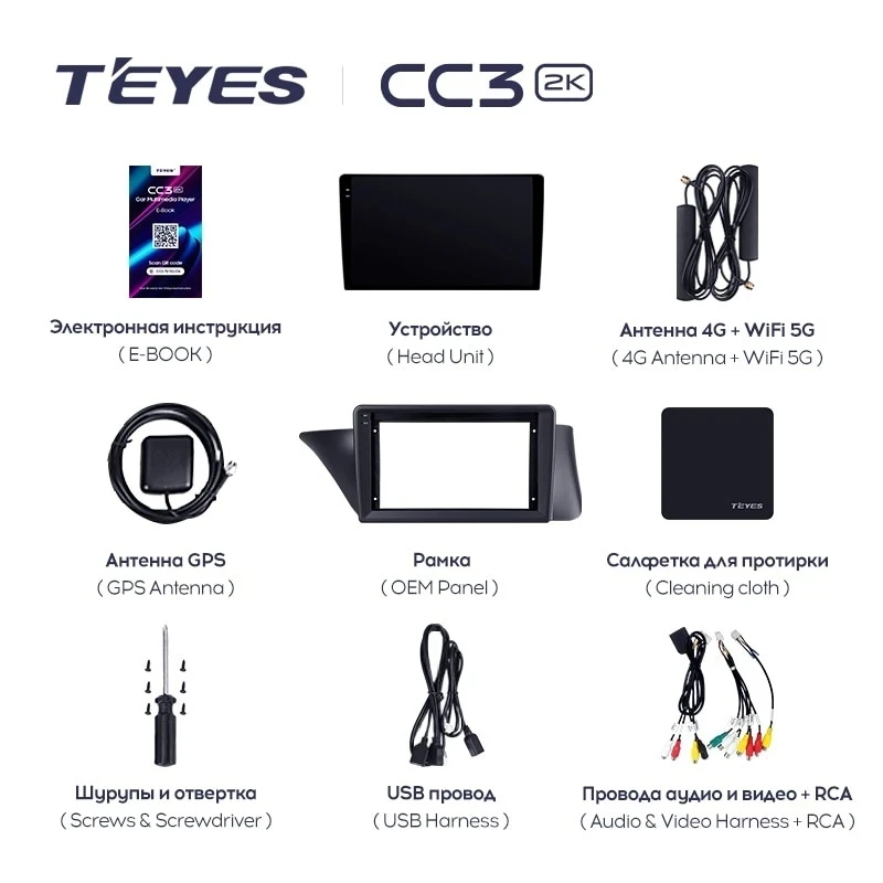 Штатная магнитола Teyes CC3 2K 4/64 Lexus ES ES200 ES250 ES300h ES350 XV60 VI (2012-2018) Тип-C