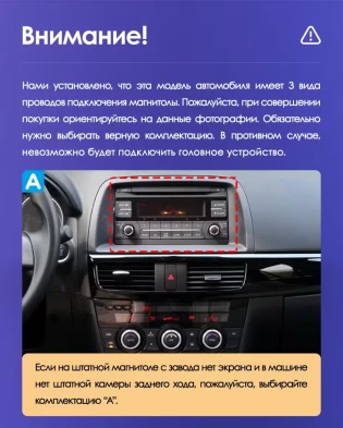Штатная магнитола Teyes CC3 4/32 Mazda CX-5 (2012-2015) Тип-C