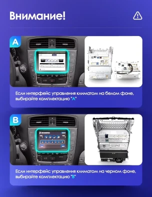 Штатная магнитола Teyes CC3L 4/64 Lexus IS250 XE20 (2005-2013) (Hm) Тип-A