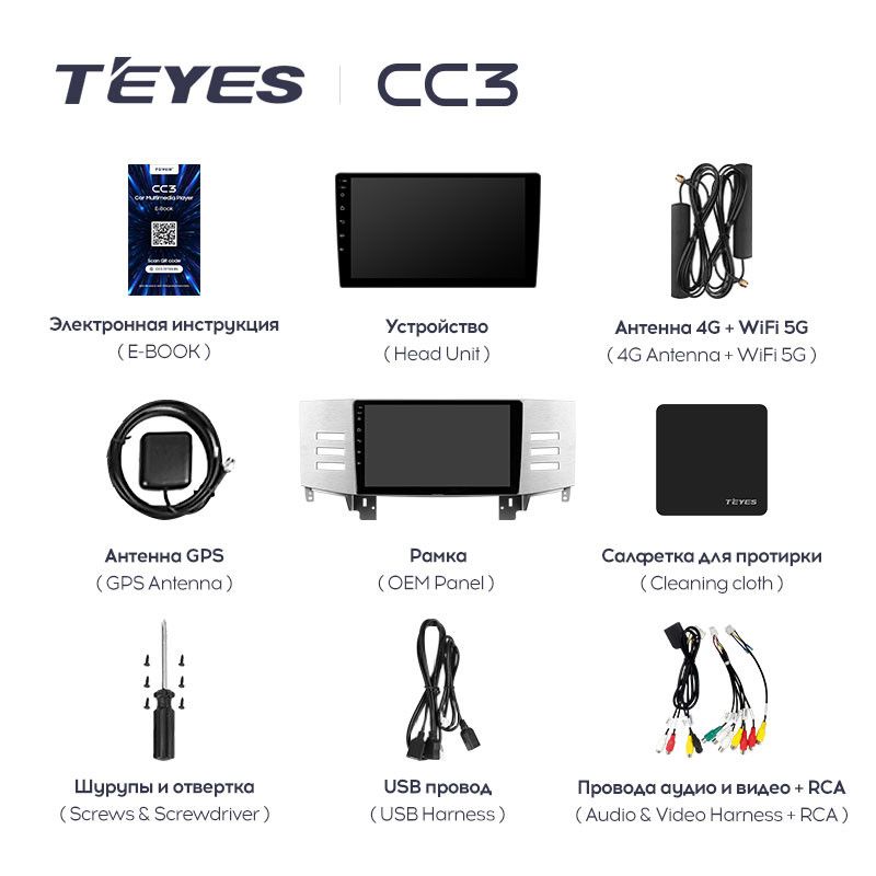 Штатная магнитола Teyes CC3 4/32 Toyota Mark X 1 X120 (2004-2009)