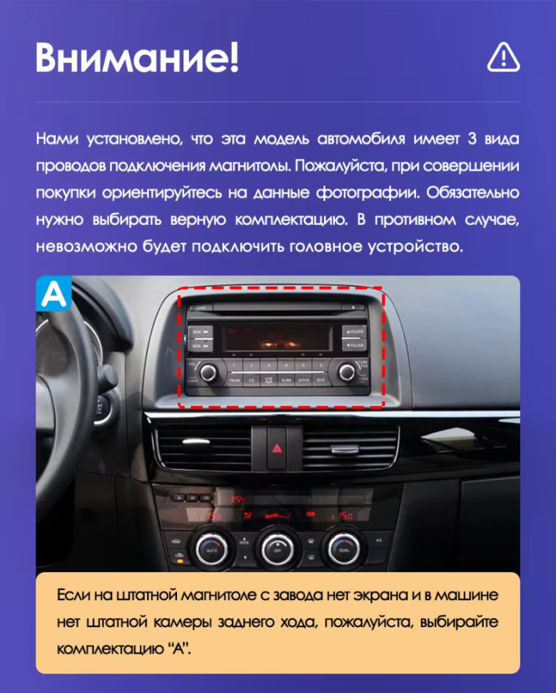Штатная магнитола Teyes CC3L 4/32 Mazda CX-5 (2012-2015) Тип-C