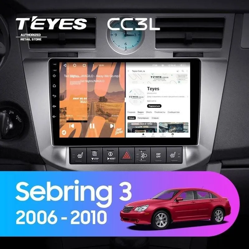 Штатная магнитола Teyes CC3L 4/32 Chrysler Sebring 3 JS (2006-2010)