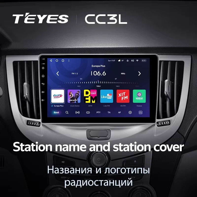 Штатная магнитола Teyes CC3L 4/32 Chery M11 A3 (2008-2015)