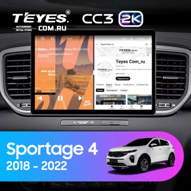 Штатная магнитола Teyes CC3 2K 4/32 Kia Sportage 4 QL (2018-2022) Тип-B (13")