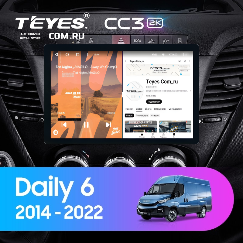 Штатная магнитола Teyes CC3 2K 4/64 Iveco Daily 6 (2014-2022) (11")