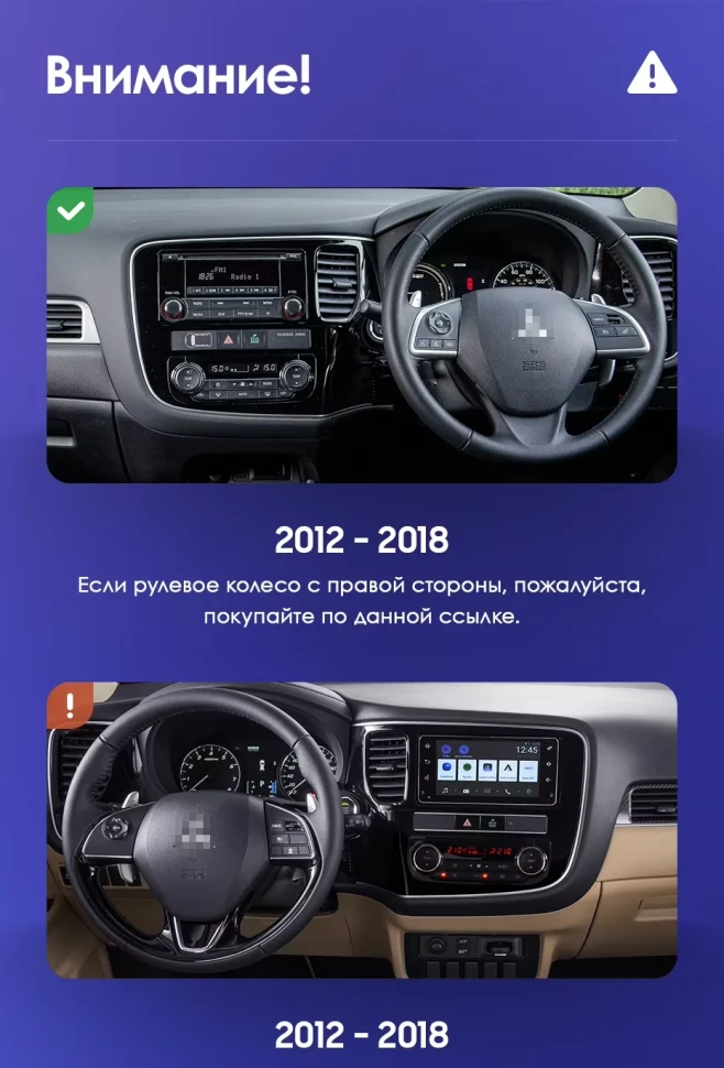 Штатная магнитола Teyes CC3 2K 4/32 Mitsubishi Outlander 3 GF0W GG0W (2012-2018) Тип-A Правый руль