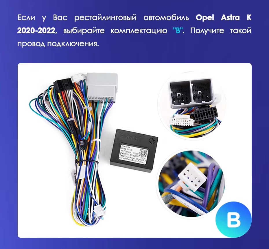 Штатная магнитола Teyes CC3L WiFi 2/32 Opel Astra K (2020-2022) Тип-B