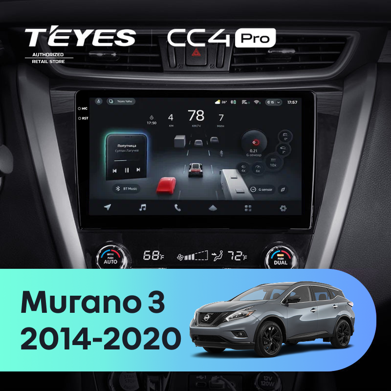 Штатная магнитола Teyes CC4 Pro 8/128 Nissan Murano 3 Z52 (2014-2020)