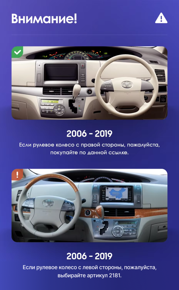 Штатная магнитола Teyes CC3 2K 4/32 Toyota Previa XR50 3 (2006-2019) Правый руль