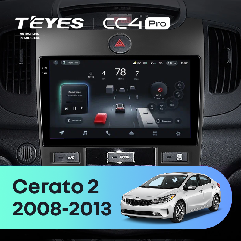 Штатная магнитола Teyes CC4 Pro 12/256 Kia Cerato 2 TD (2008-2013) F4