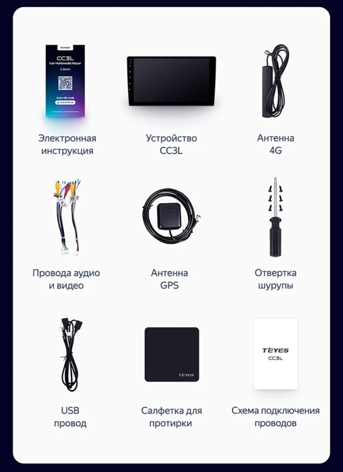 Штатная магнитола Teyes CC3L 4/64 Toyota Prius XW20 II (2003-2011) F2