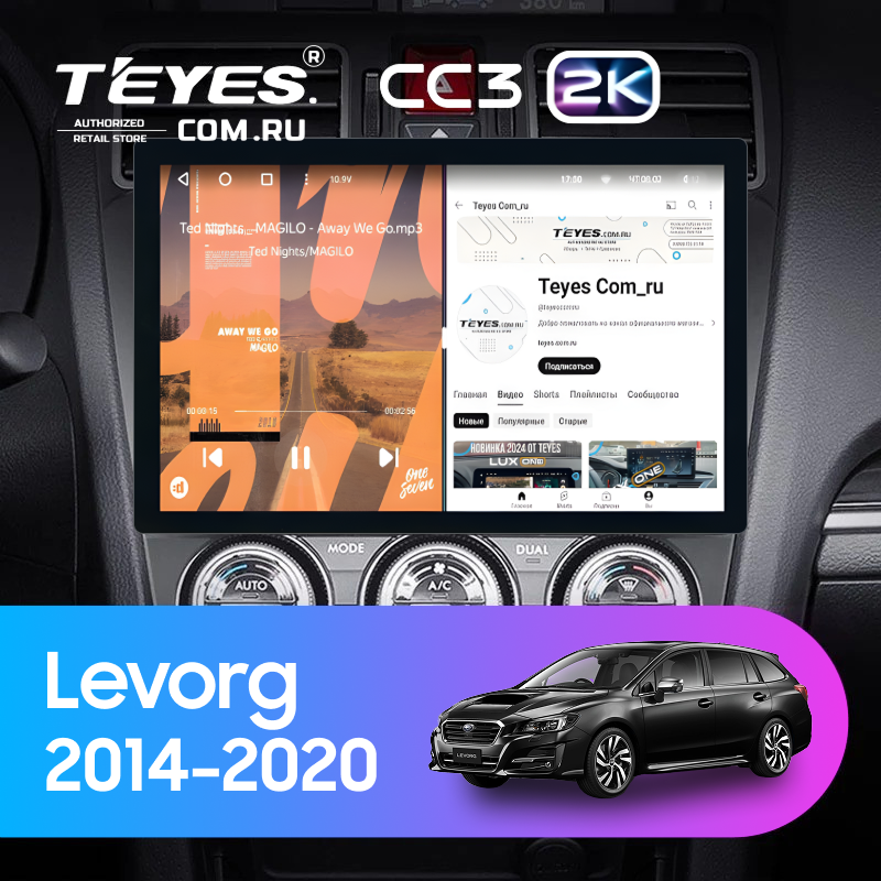 Штатная магнитола Teyes CC3 2K 4/64 Subaru Levorg VM (2014-2020) F1 (11")