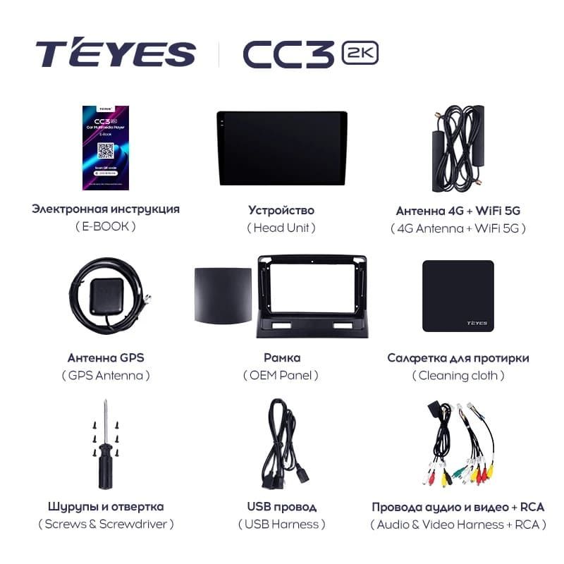 Штатная магнитола Teyes CC3 2K 4/64 Mitsubishi Galant 9 (2003-2012)