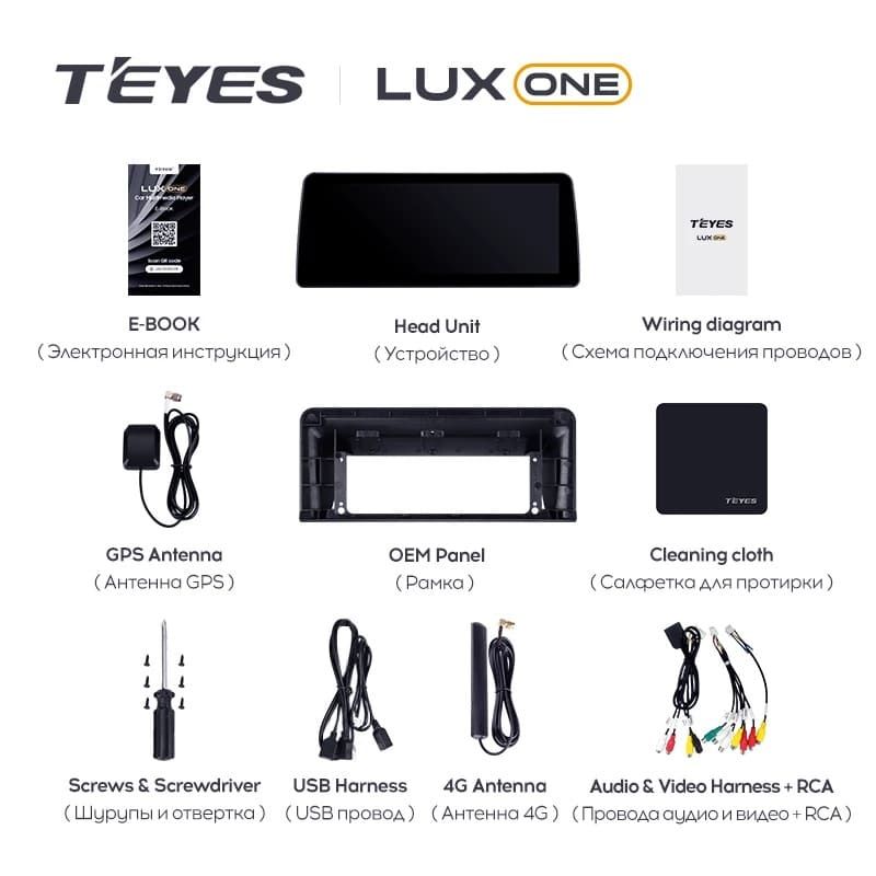Штатная магнитола Teyes LUX ONE 4/32 Geely Coolray (2019-2023) (split)